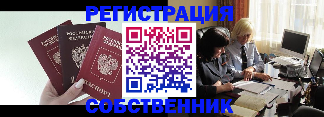 прописка гарантия в Буйнакске