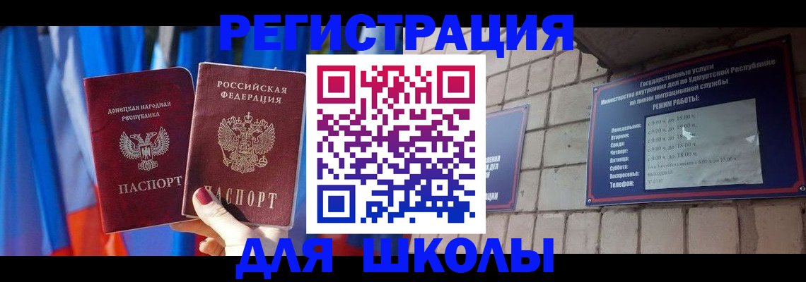 форма 3 в Буйнакске